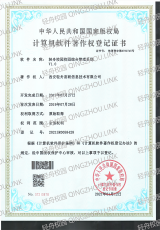 轻舟校园综合管理系统