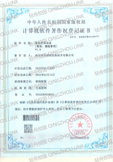 测温管理系统[简称：测温管理]