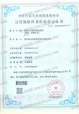 校园点名签到管理系统[简称：校园点名]