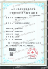轻舟智慧宿舍管理系统