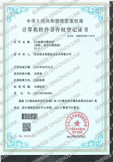 GIS地图引擎系统[简称：地图引擎系统]