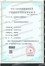 轻舟校园电子班牌管理软件