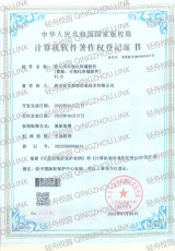 嵌入式可视化终端软件[简称：可视化终端软件]
