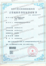 嵌入式数据网关系统[简称：数据网关]