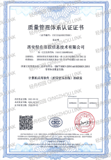 质量体系认证