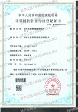 轻舟校园请销假管理软件