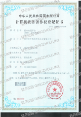轻舟校园平台（简称：轻舟校园）
