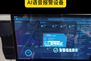 防欺凌现场操作