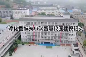 咸阳某小学智慧校园建设纪实