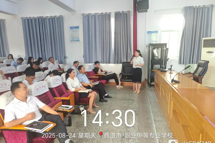 柞水县职业中学：智慧校园建设全记录 - 图片 2