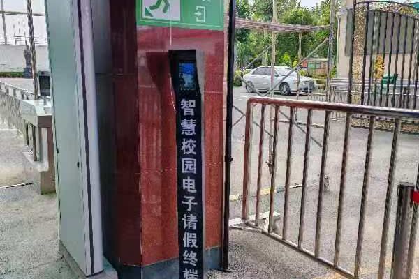 河北邯郸市某中学校园一卡通建设纪实 - 图片 1