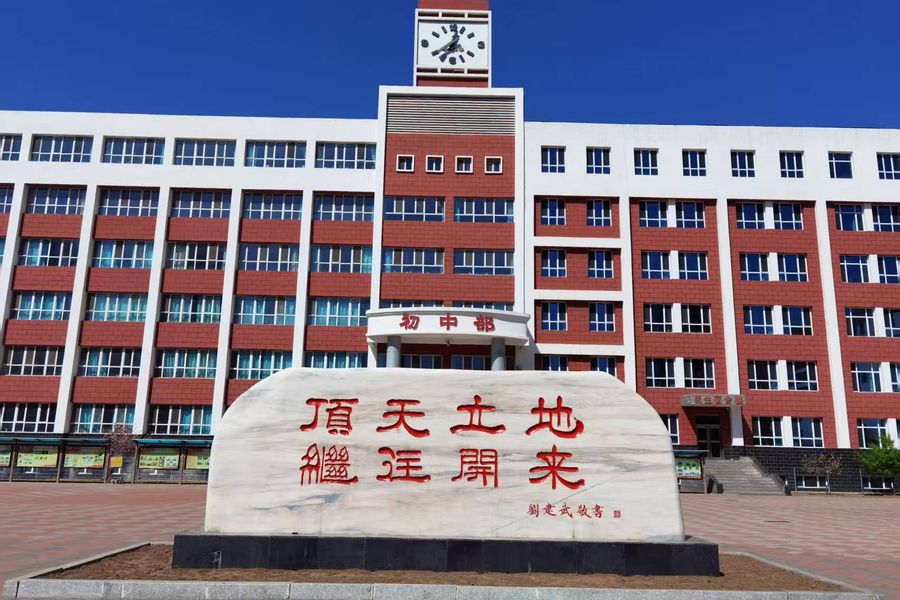 存瑞中学智慧校园建设纪实 - 图片 5