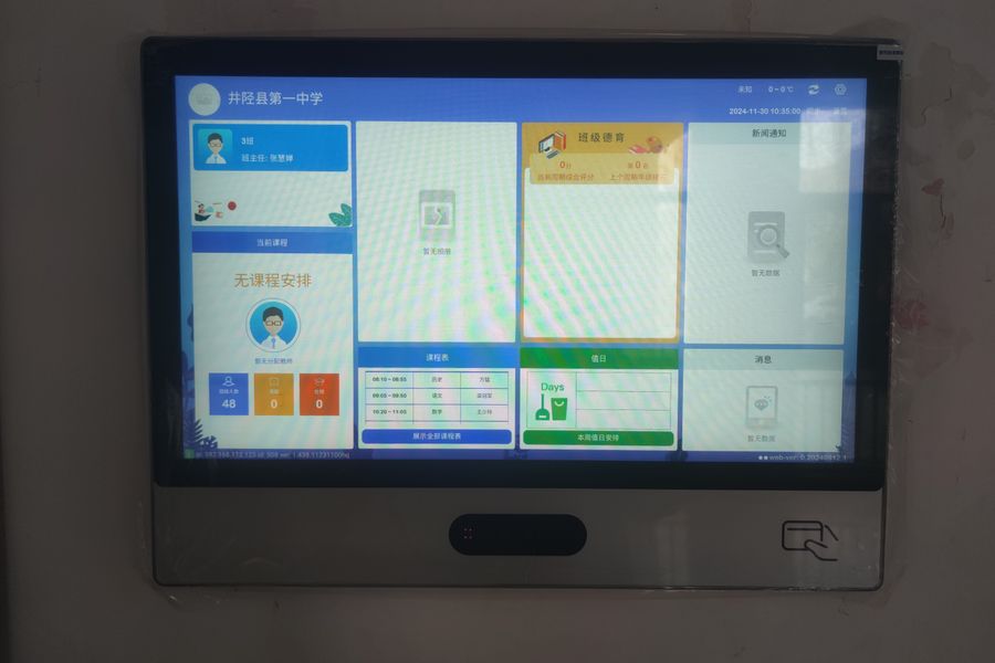 井陉县某中学建设纪实 - 图片 5
