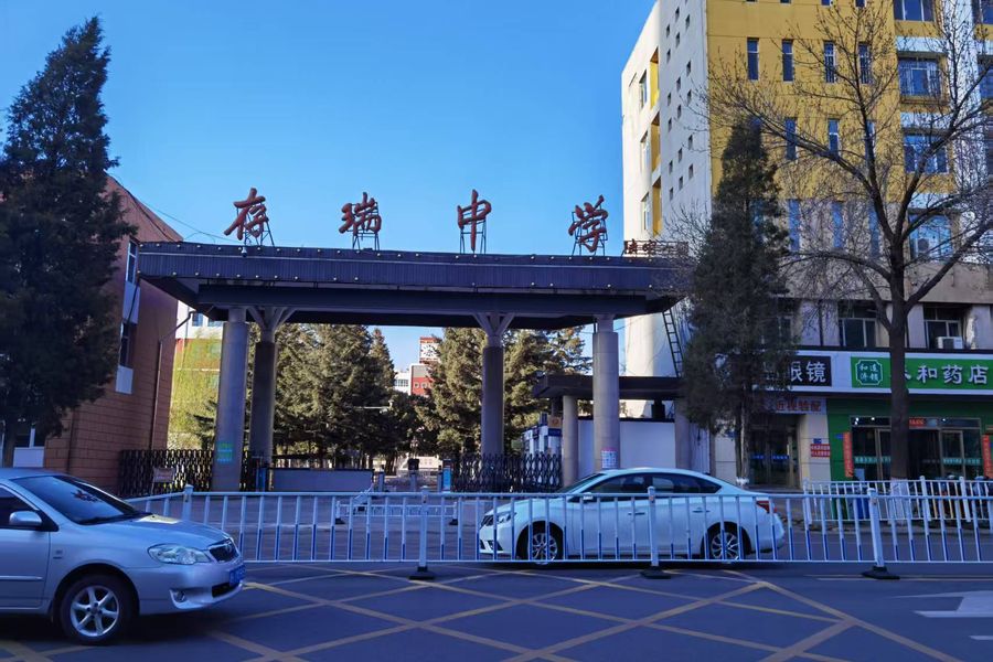 存瑞中学智慧校园建设纪实 - 图片 1