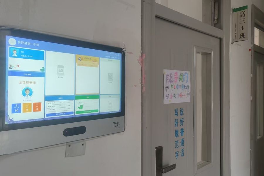 井陉县某中学建设纪实 - 图片 6